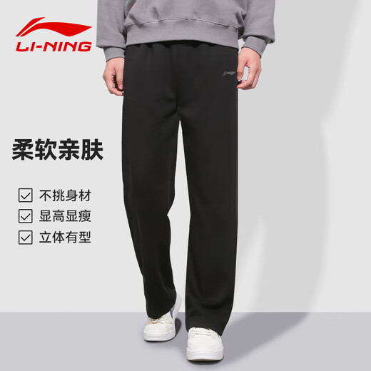 Li ning sportif pantalon de garde-robe masculin au printemps et en automne de nouveaux produits en vrac de grande taille de grande taille pour hommes et pantalons de course à la mode décontractés noirs standard (plats à bouche plate avec zipper) m (110jin recommandés [Jin est égal à 0,5 kg] -130jin [Jin est égal à 0,5 kg]))