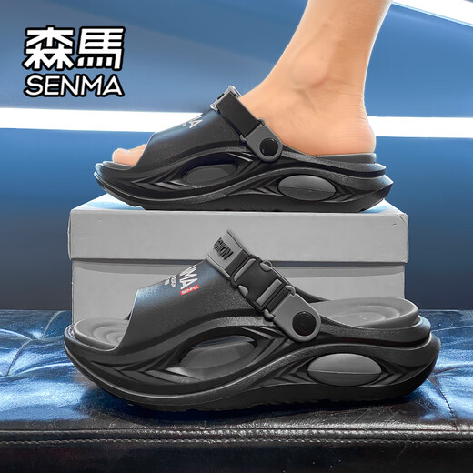 Sandales Semir Sandals Men's Summer Sole Touch, Feel, Wear Anti-Slip et Anti-Odor, Wading Beach Slippers, Men's Casual Sports Sandals, Black 42 [42-43 Même taille]
