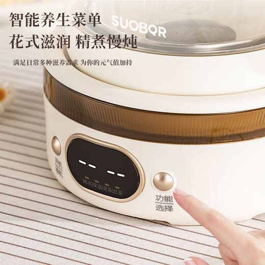 SUOBP Health Pot Tea Maker 1.5L Fully Automatic Tea Kettle 24h Appointment Kettle 12-Hour Intelligent Constant Temperature 11-level Temperature Control Electric Kettle Flower Tea Kettle Open 1.5L High-end Health Pot Renewed Every Year