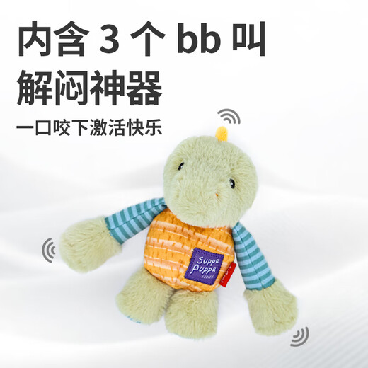 Guiwei puppy long-arm toy tug-of-war interactive sound plush teeth grinding and teeth cleaning and bite-resistant artifact to relieve boredom