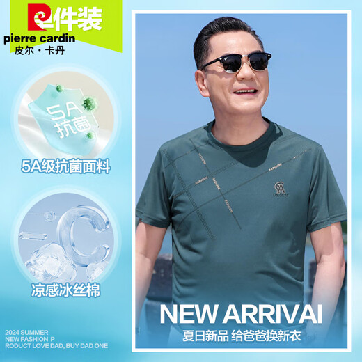 Pierre Cardin im mittleren Männer im mittleren Alter T-Shirt Summer Fashion Ice Seide Kurzärärmelte Top Dad Summer Round Neck Loous Casual Sports Anzug [Shorts Set] 698 Blue Grey L /170