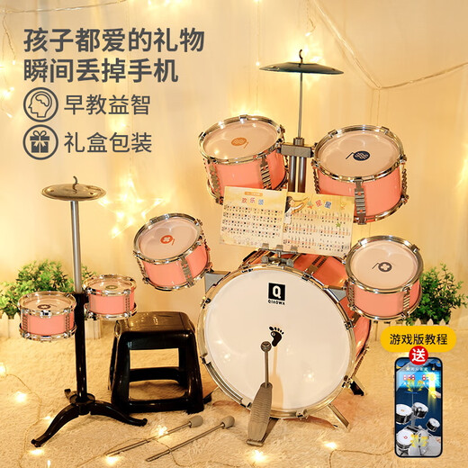 语森忆儿童4女孩6生日7礼物1-3岁5小男孩三岁2宝宝幼儿园架子鼓玩具 高颜值/粉5鼓1嚓