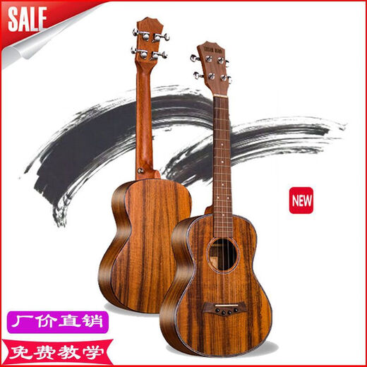 Autre ukulélé débutant 23 pouces Piano Pratique pour les étudiants masculins et féminins débutants 26 Small Guitar Ukulele Color Basswood Gift Pack 26 pouces