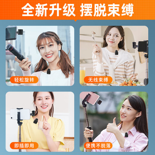 Good Shepherd's new product V2S/V3pro wireless lavalier microphone special portable adapter microphone suitable for Apple Lighting Android Type-C two-in-one mobile phone number Type-c version suitable for V2_V2p_V3p_V9P