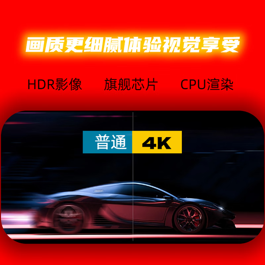 优选通用电视盒子永久会员终身免费看电影全网通高清4K机顶盒子 2025语音款+永久免费看直播电影 无线直连-终身会员-双频5G-高清