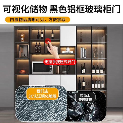 语森忆实木餐边柜茶水柜酒柜靠墙一体储物柜现代轻奢简约客厅家用置物柜 顺丰到家自己组装/款式15280*40 多门