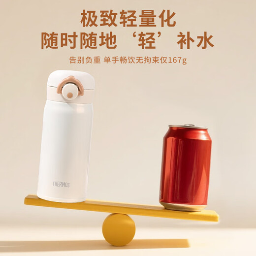THERMOS Stainless Steel Thermos Cup Men and Women Students Water Cup Large Capacity Cup Birthday Gifts Can Be Buy Group Customized Lettering JNR First Peach Powder 350ml