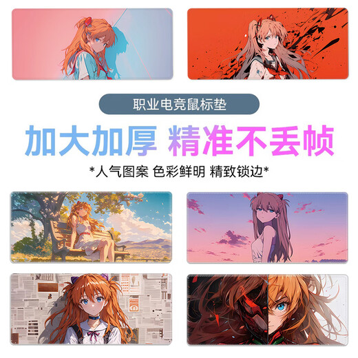 Asuka Eva Anime Mouse Pad Super Large Male 2D Custom Sports Game Office COMPUTADOR TELECHO DE TELECADOR DE TELAVIA [Venta caliente] DT-1477 Asuka-12 210*260*3