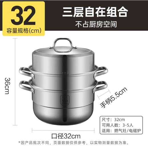 Cuidahuang 304 stainless steel three-layer steamer household composite bottom soup pot for steaming steamed buns with visible high arch cover 32cm