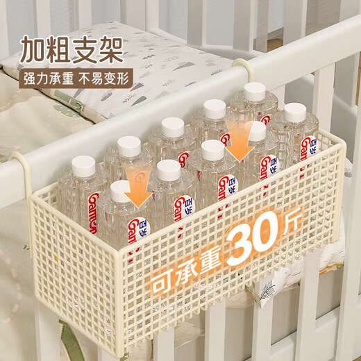 Cuna de cuna Cuna de bebé Cuna de almacenamiento de almacenamiento Cesta colgando Pañales Baby Diapers Basks Banks de almacenamiento de la cerca Bolsas colgantes de colgación de crema intensificada 4 corbata