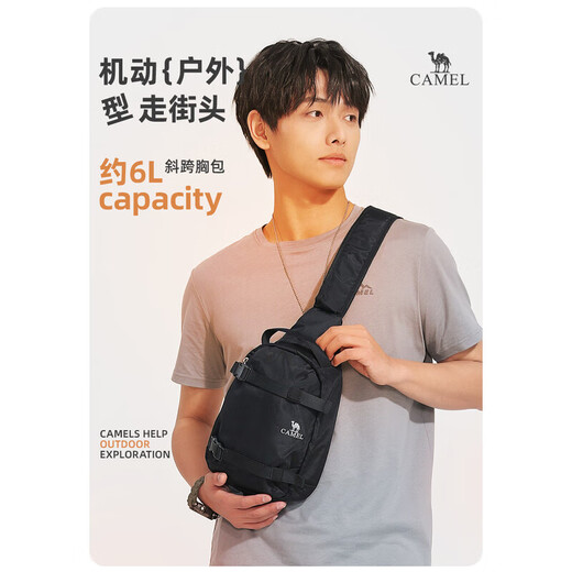 骆驼（CAMEL）户外运动单肩包男女斜挎健身小包休闲挎包骑行包173BAB5009B黑色