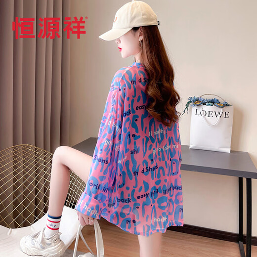 Hengyuanxiang 25 Nouvelle protection de soleil d'été T-shirt à manches longues pour la chemise de base en maille féminine en liberté coréen top top green xl