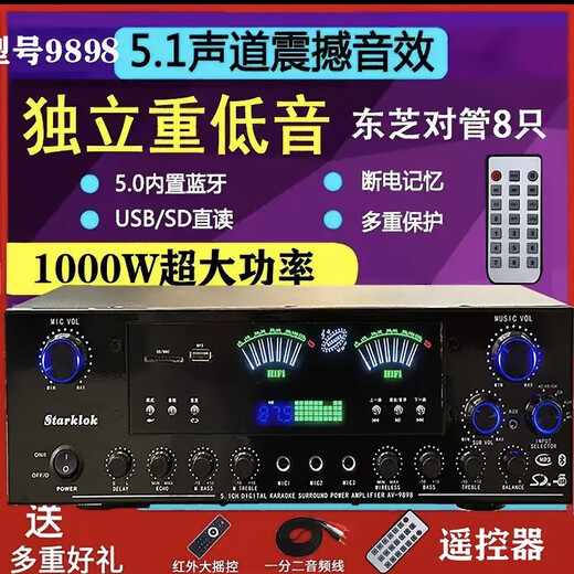 Starkloks neuer Hochleistungs-Bluetooth-Verstärker von High-Power 5.1-Kanal Home Multifunktional Radio KTV Ultra-hungriger Bassverstärker