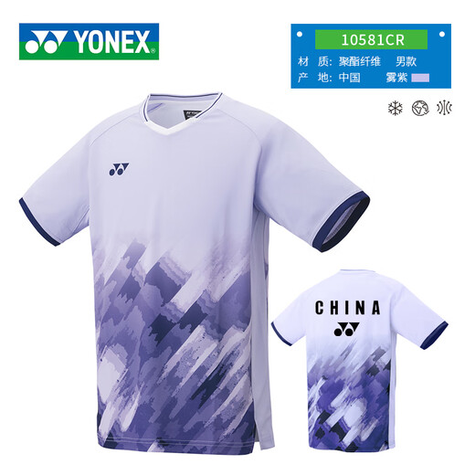 尤尼克斯（YONEX）羽毛球服大赛服速干透气运动短袖 男款10581白-国羽同款  XL 