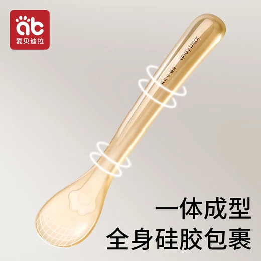 Aibedila Baby Silicone Spoon Special Water Feeding Spoon pour nouveau-né pour enfants