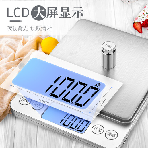 Kubei large countertop precision kitchen electronic scale weighs stainless steel household traditional Chinese medicine tea table scale weighing waterproof food upgrade to increase charging Chinese 5kg/0.1g