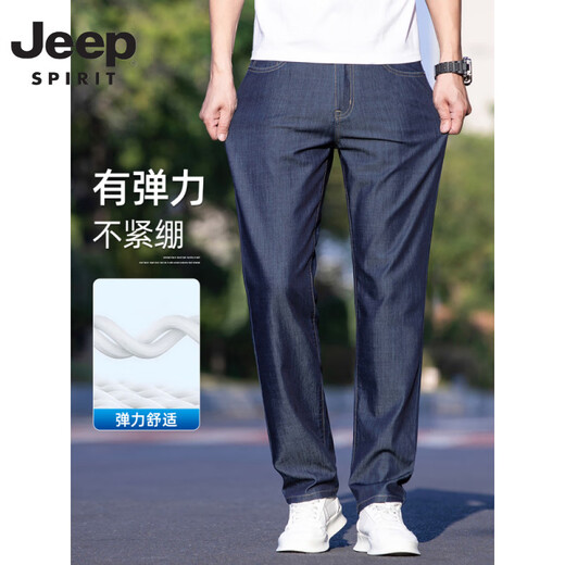 JEEP SPIRIT Ice Silk Thin Men's Jeans 2025 New Summer Loose Straight Tennis Pants Men's Middle-aged Casual Trousers 9763 Ice Silk Blue [Summer] Thin Model 36