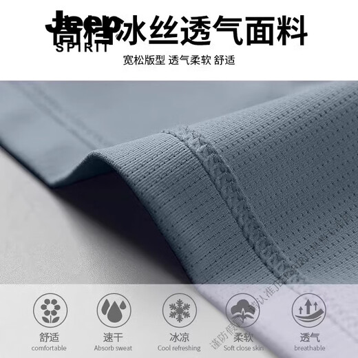 
JEEP SPIRITJEEP Jeep Ice Silk Set Men's Summer Thin Quick-Drying Short-Sleeved T-Shirt Running Fitness Basketball Badminton Clothes 9901 Black and Red Set M