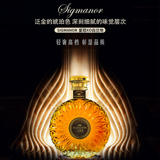 Crown XO Brandy Liquor Sauce Imported 700mL 1 bottle
