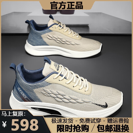 断码男鞋春夏季2025新款透气网面鞋男休闲运动鞋男软底跑步鞋子男 NK-YF9201白色 43