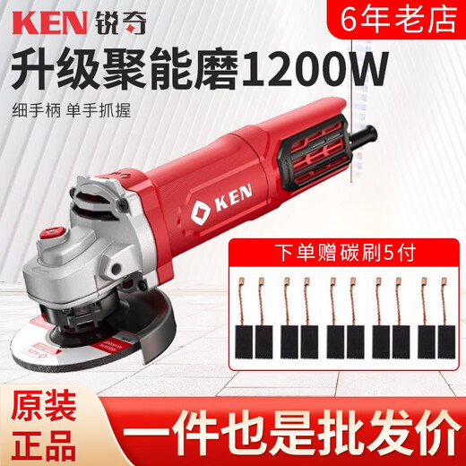 Sharkkey Winkelschleifer 9910s Multifunktions-Mühle Mühle Kleibchen Schneidemaschine Schleifpolier 9710 Heckschalter 710W + Kohlenstoffbürste 5