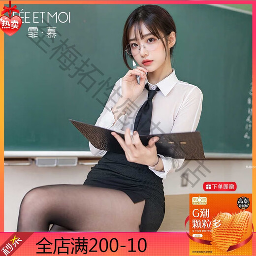 Fei Mufeng Condom Ol Lugar de trabajo Suit de uniforme Secretario de ropa interior sexy e interesante QQNY seduce a mujeres en la cama para gratis [2 piezas] Traje de uniforme de trabajo + trabajo Sweater nude espalda 2 pares de calcetines, un tamaño [peso sugerido 80-110Jin [Jin equivale a 0.5 kg]]]