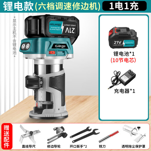 Fushigong sans balais de batterie au lithium Machine de coupe de bord Machine de gravure multifonction Machine de gravure à la main Filling de bois rechargeable et à fente Machine de coupe de la batterie de batterie au lithium DM-DC05 [1049