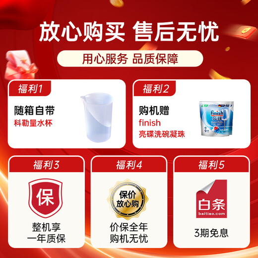 Kohler (KOHLER) desktop dishwasher high-pressure double-layer three-dimensional spray high-temperature sterilization hot air drying and decontamination integrated household countertop independent installation-free small dishwasher 29973T-NA