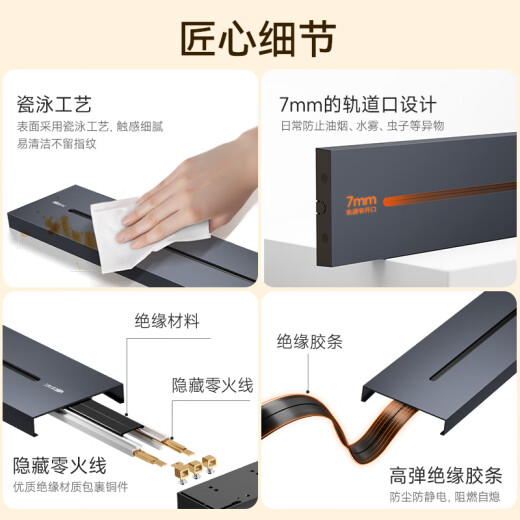 NVC雷士电工明装轨道插座 可移动壁挂式插座免开槽带灯环 50厘米+五孔*3 灰色