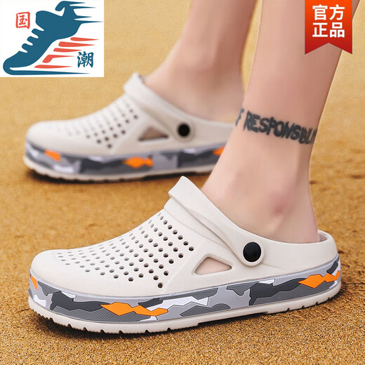 Changxiang Huili Bobu Sandals Les nouvelles chaussures de grotte d'été pour hommes portent des chaussures de plage d'été de style coréen à la mode