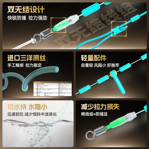 Chuangwei Chuangwei Extraordinary Master double knotless line composition product main line genuine imported tied nylon line reinforced fishing line set 5.4 meters丨line number 2.0#