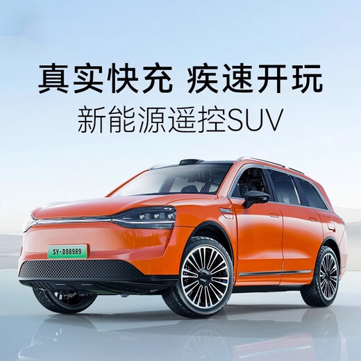 Wenjie M9 Remote Control Car Electric Drift Off-Road Remote Control Car Children's Not Toy Car Boys Birthday Gift E724-001 CyberPickup New Energy Fast Charge