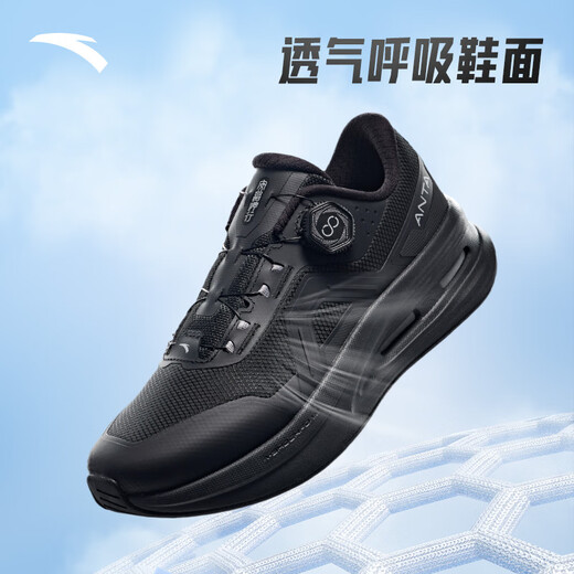 Anta Shenxing Profi 丨 Pendeln Sportschuhe Herren Sommertrainingschuhe atmungsaktive Dämpfung Rebound Jogging Schuhe Fitnessschuhe Herrenschuhe Herrenschuhe