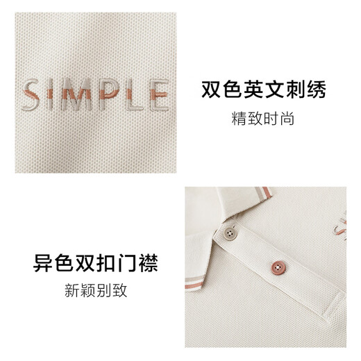 布先生英文刺绣Polo衫春夏季新款条纹翻领男装短袖衣服AT12027 米杏 L (175)