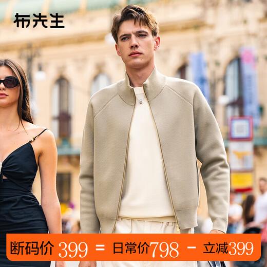 Mr. Bu Stand Collar Double Zipper Wool Cardigan 2025 Autumn Raglan Sleeve Double Pocket Jacket Men's Clearance Bronze Green XL (180)