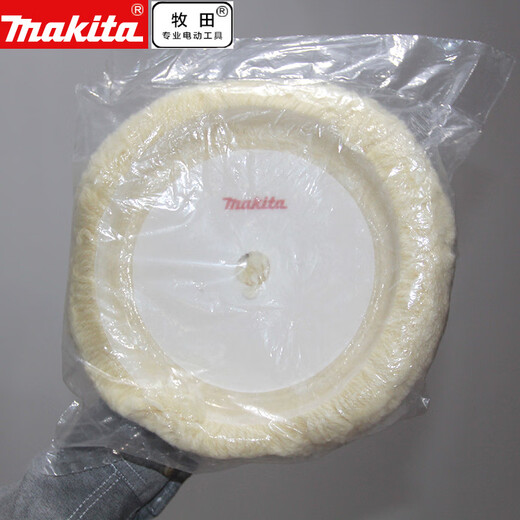 Makita 9227CB Machaca de pulido Rotor Velocidad Controlador Pulido DISCO DISCO DE DISCO DE DISCO DE DISCURA DEL DISCO DEL DISCO DE PULIZACIÓN 9227CB Disco autoadhesivo