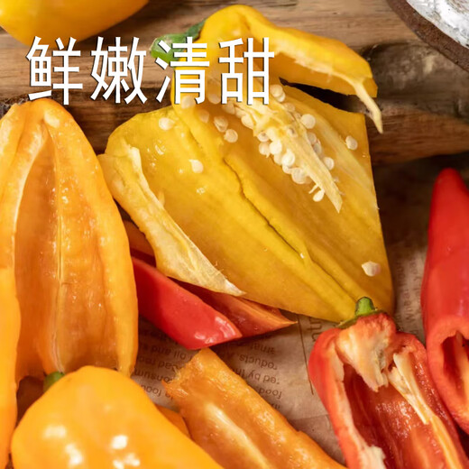
Zhushi Orange Fruit Colored Peppers Bell Peppers Yunnan Fresh Long Pepper Mini Chili Can Eat Raw Salad Seasonal Fruits and Vegetables Premium Medium Fruits 1050g - Randomly sent 2-4 colors