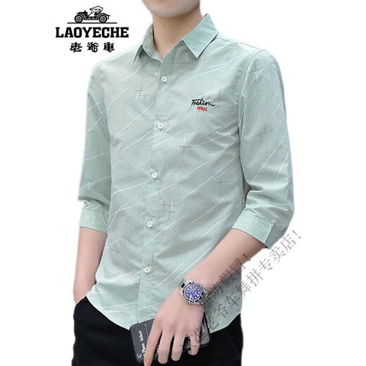 老爷车（LAOYECHE）衬衫男潮流2025年夏季冰丝七分袖短袖外套痞帅气衣服薄款时尚衬衣 682灰色 豪 M 80-104斤