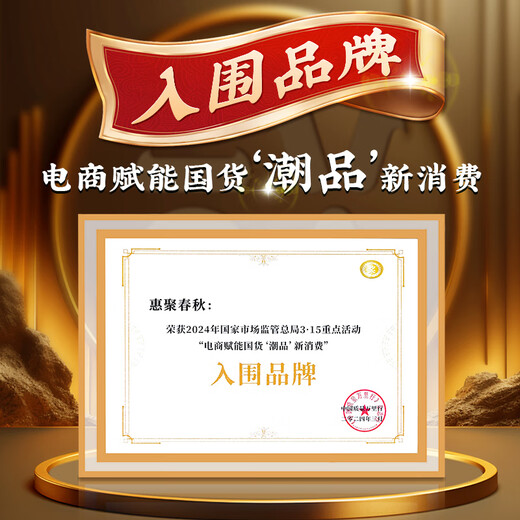 惠聚春秋 铁观音 茶叶2025新茶春茶特级清香型安溪乌龙茶中秋礼盒装500克 500g