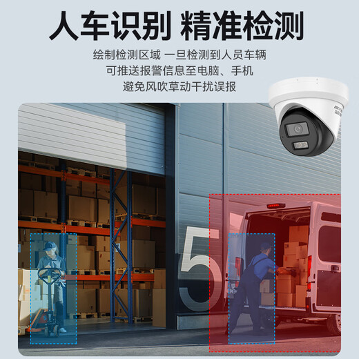 HIKVISION Cámara de vigilancia Hikvision 4 millones de luces duales a todo color visión nocturna luz de relleno inteligente cable de red grabable teléfono móvil con alimentación remota E4P4M-P 2,8 mm