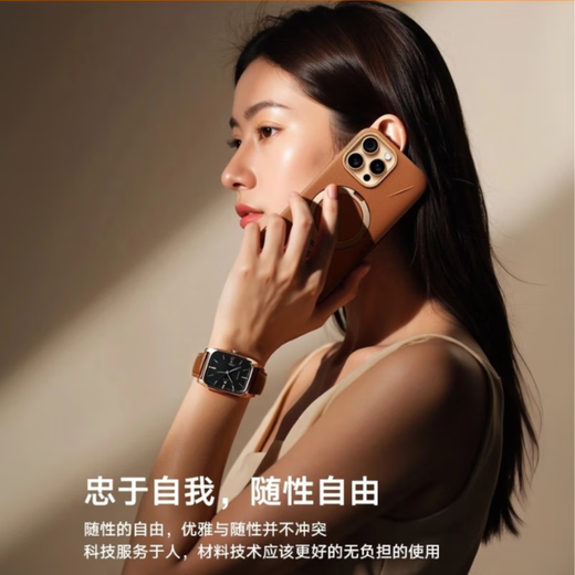 Tulas Q3Soft Leather Fulcrum Shell [Luxury léger et élégant 丨 Boutons de caméra tout inclus] Applicable à Apple 16Promax Mobile Phone Case iPhone16Promax Magnetic Bracket