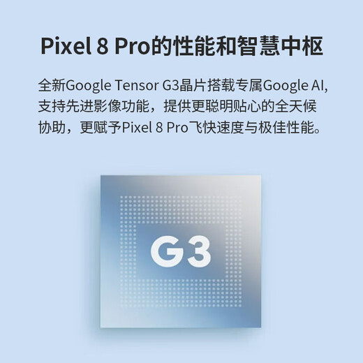 Google Pixel8 Pro Mobile Unicom Dual 4G Single Card Mobile Handy Native Android -System kann Telekommunikationskarten Obsidian Black (12 GB+128 GB) unterstützen
