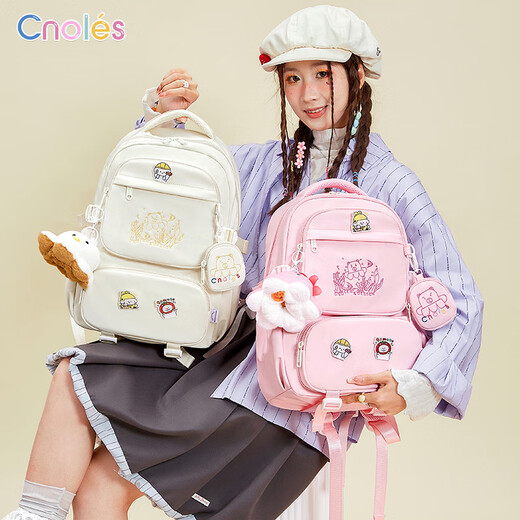 Kouyi Shouyu Bruder Rucksack für Frauen 2025 Neue Kapazität hochkarätige Schülerschule Junior High School Girl Cream White