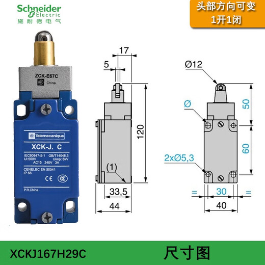 全新行程限位开关XCK-J.C XCKJ10513 10511 10543 67 10541H29C XCKJ10971H29C