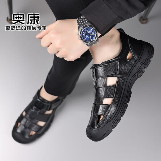 Zapatos de puñetazos de Aokang zapatos de cuero casual que desplazan los zapatos de cuero hueco de cuero negro 38