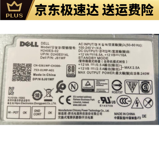 
Dell Achievement Vostro 3881 3671 3681 3888 5090 3267 Desktop Power Supply Brand New 200W 240W