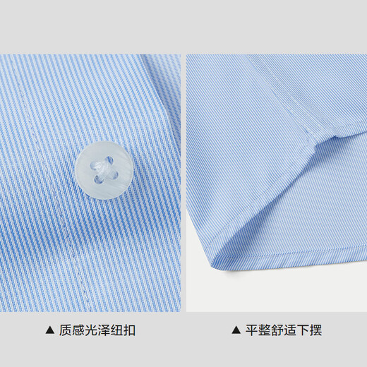 HLA Heilan's long-sleeved shirt for men in autumn 25 light business shirts and series of commuter formal shirts for men