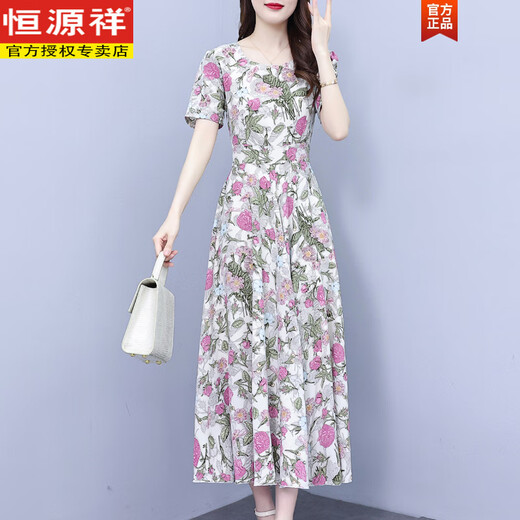 Vestido floral de temperamento Hengyuanxiang 2025 NUEVA FURMA MAMA MEDIA MEDIA FECHO FALDITA LARGO LARGO, 85% DE DESCUENTO DE COLOR DE ABRICOT (9764) 3XL (sugerido 135-144Jin [Jin equivale a 0.5 kg])