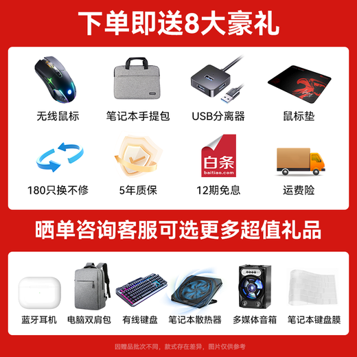 Honor Panda 2025 new laptop 14th generation Core i7 processor Ultra-clear large screen 15.6-inch design business office college student learning game laptop design editing Core i9 class Intel 16th generation Pro + 4k class screen 32G operation + 2T ultra-fast solid state + accessories gift pack