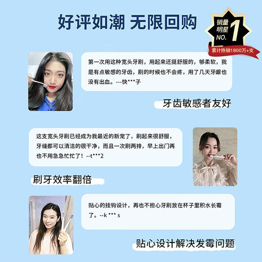 舒客宽头软毛牙刷 双螺旋刷丝深洁护龈成人刷2支高效洁净抗敏新老随机